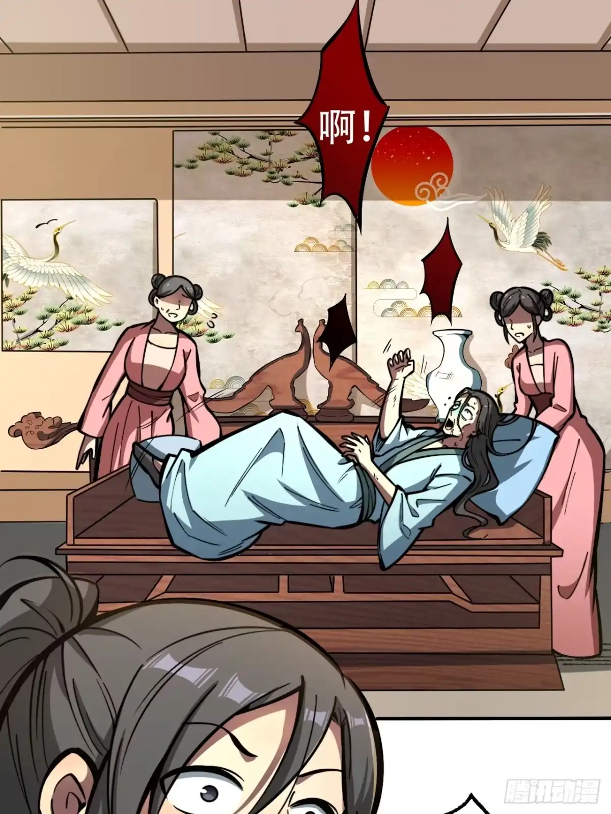 第35页