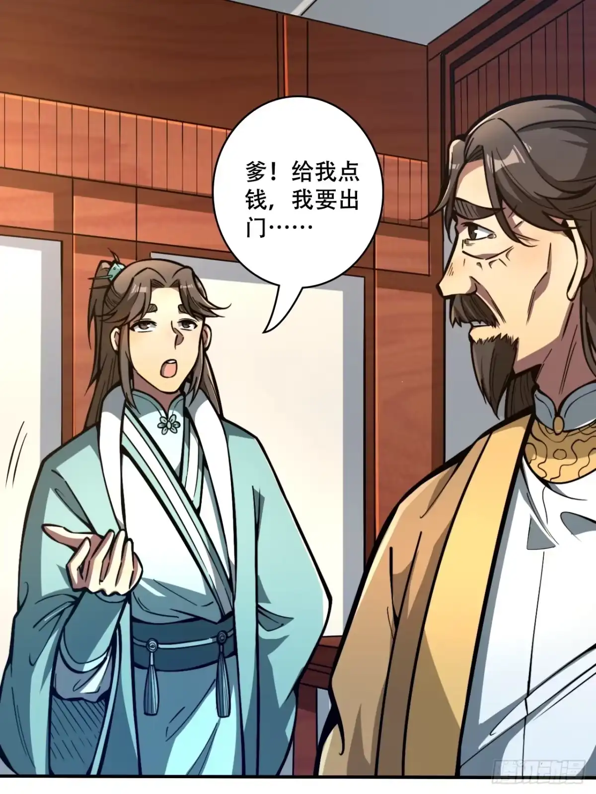 第38页