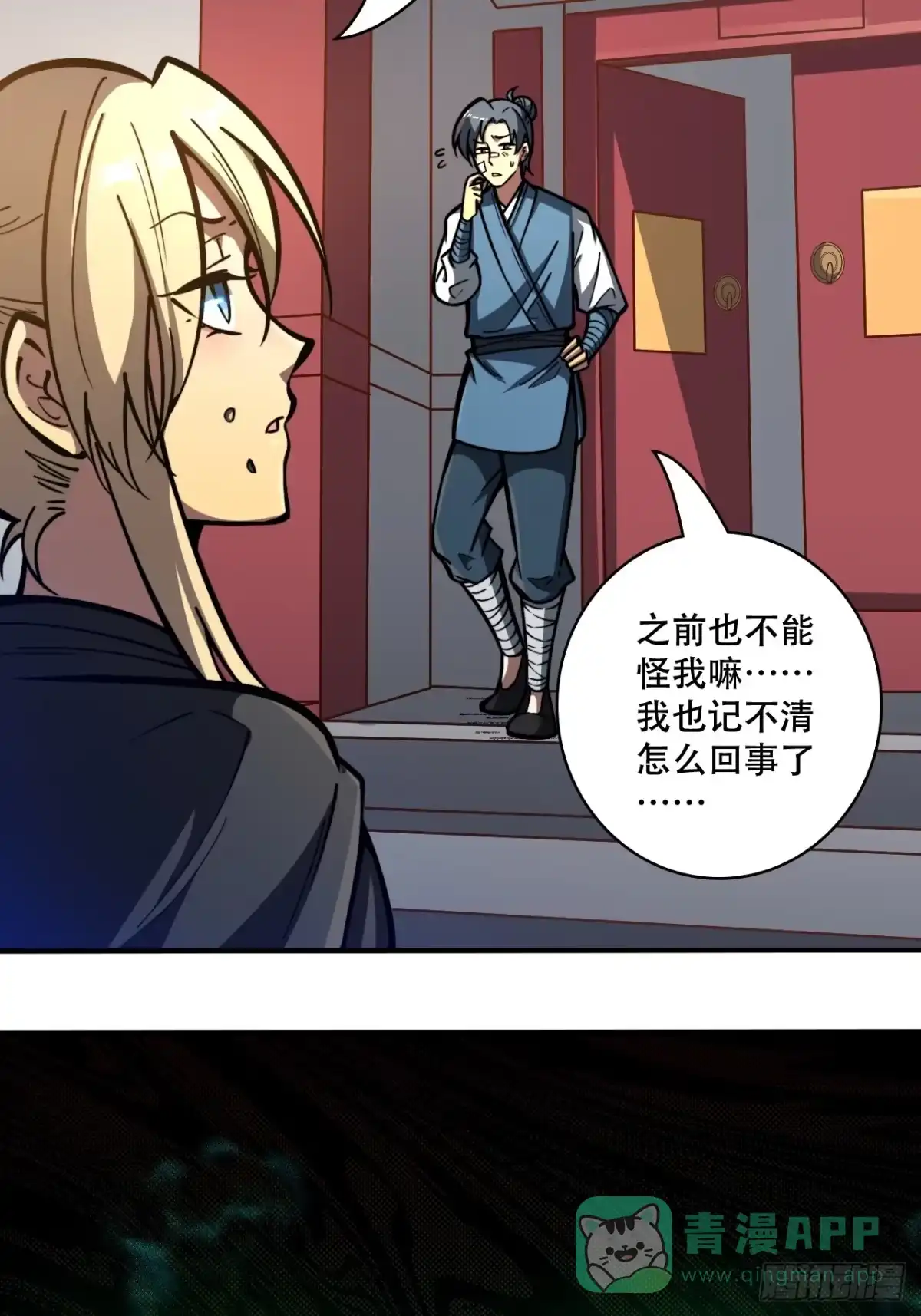 第41页