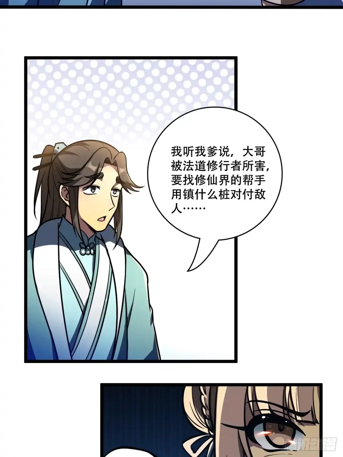第35页