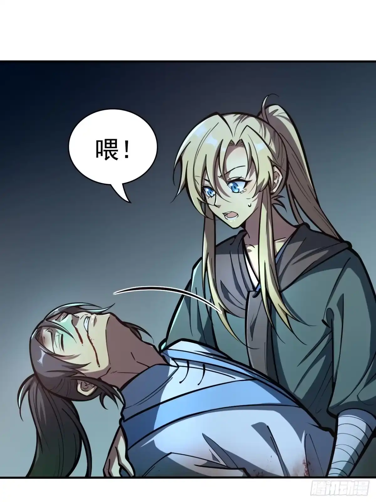 第25页