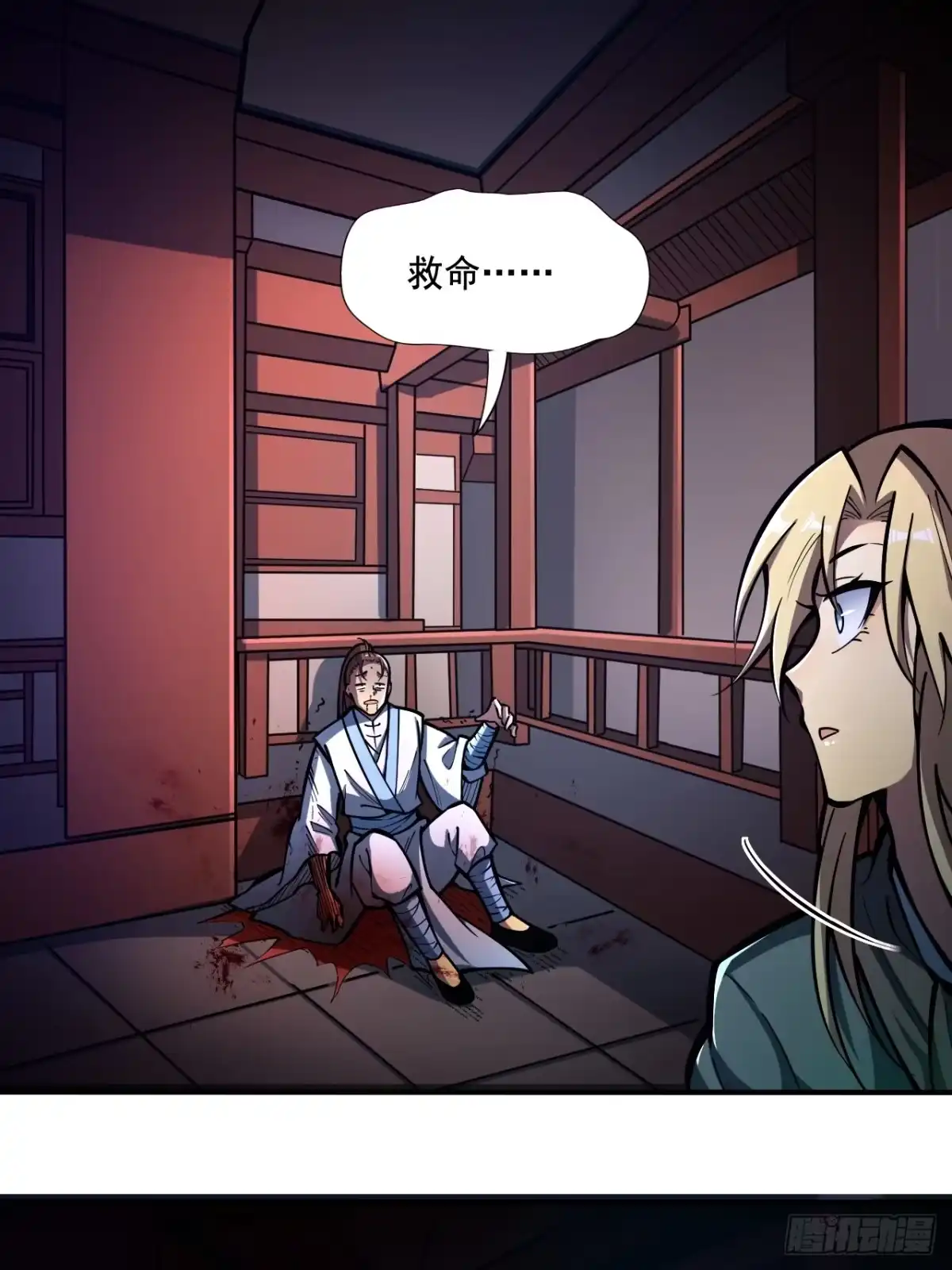 第27页