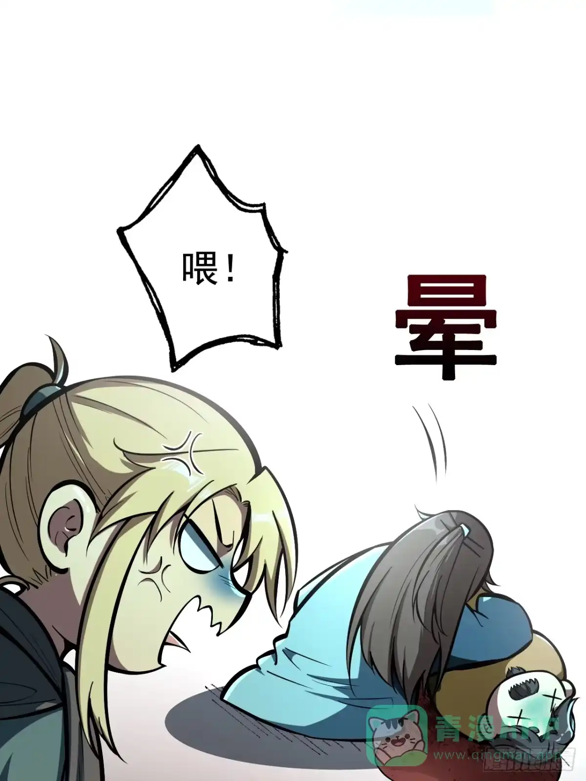 第31页