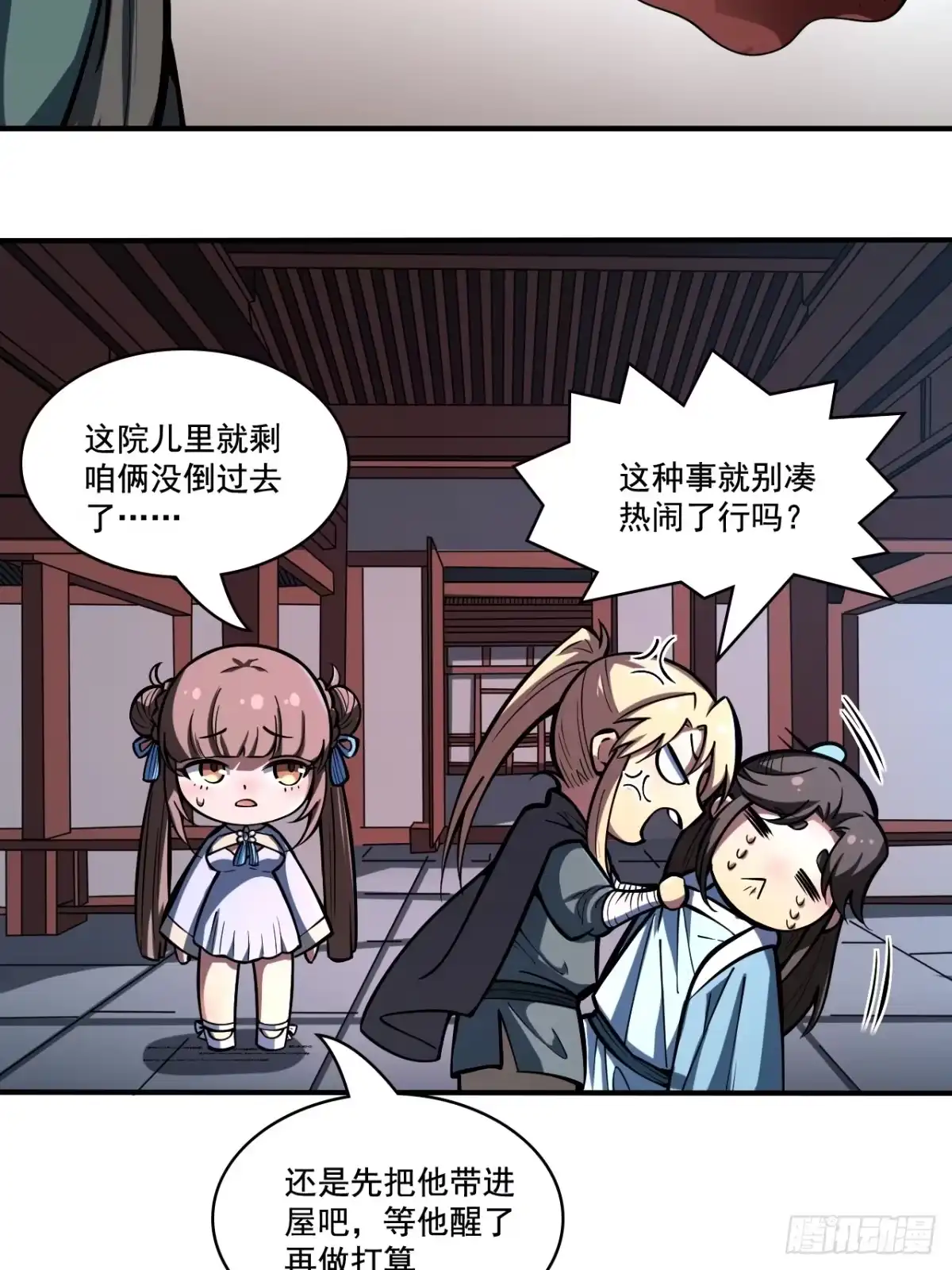 第32页