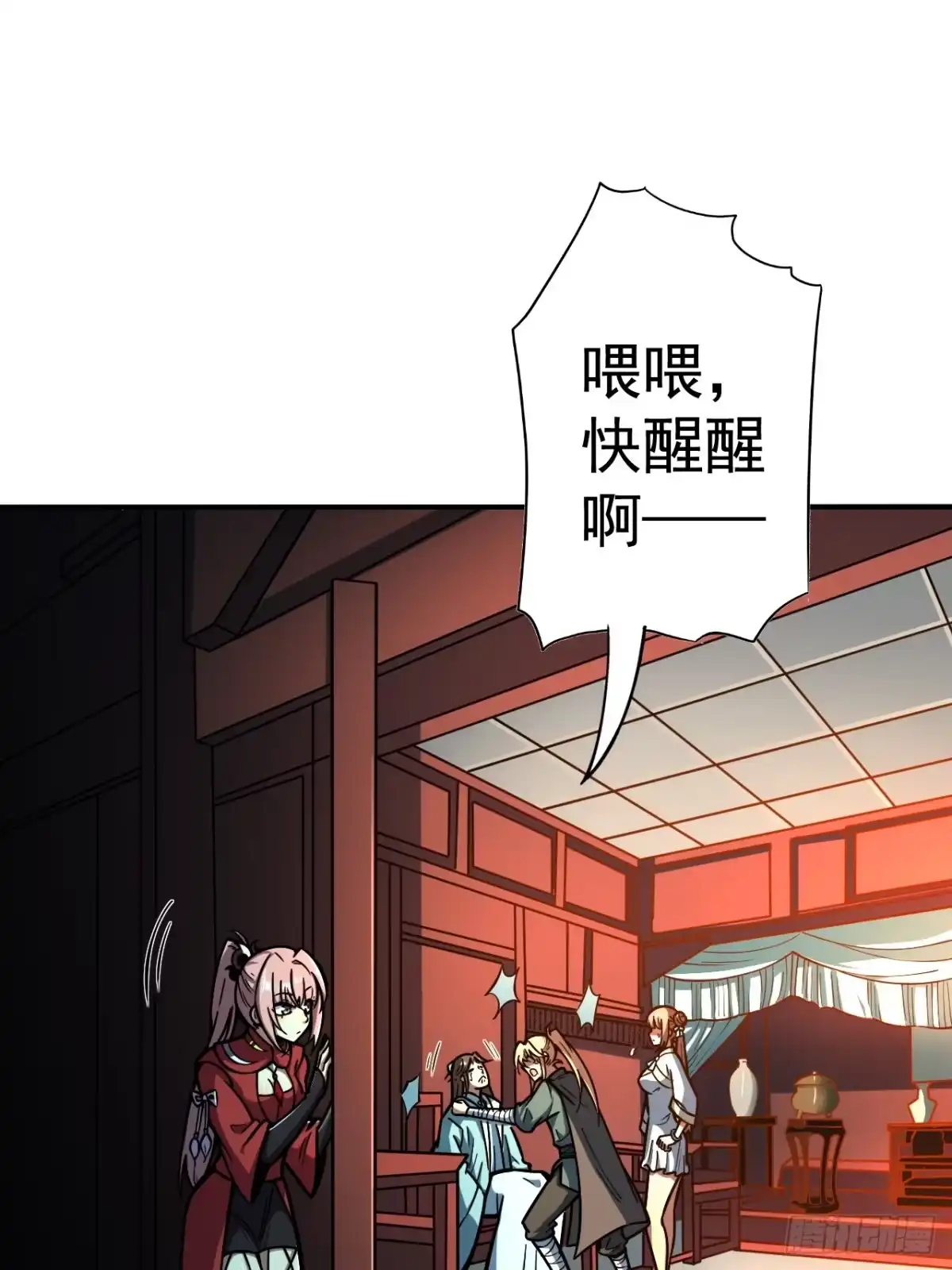 第38页