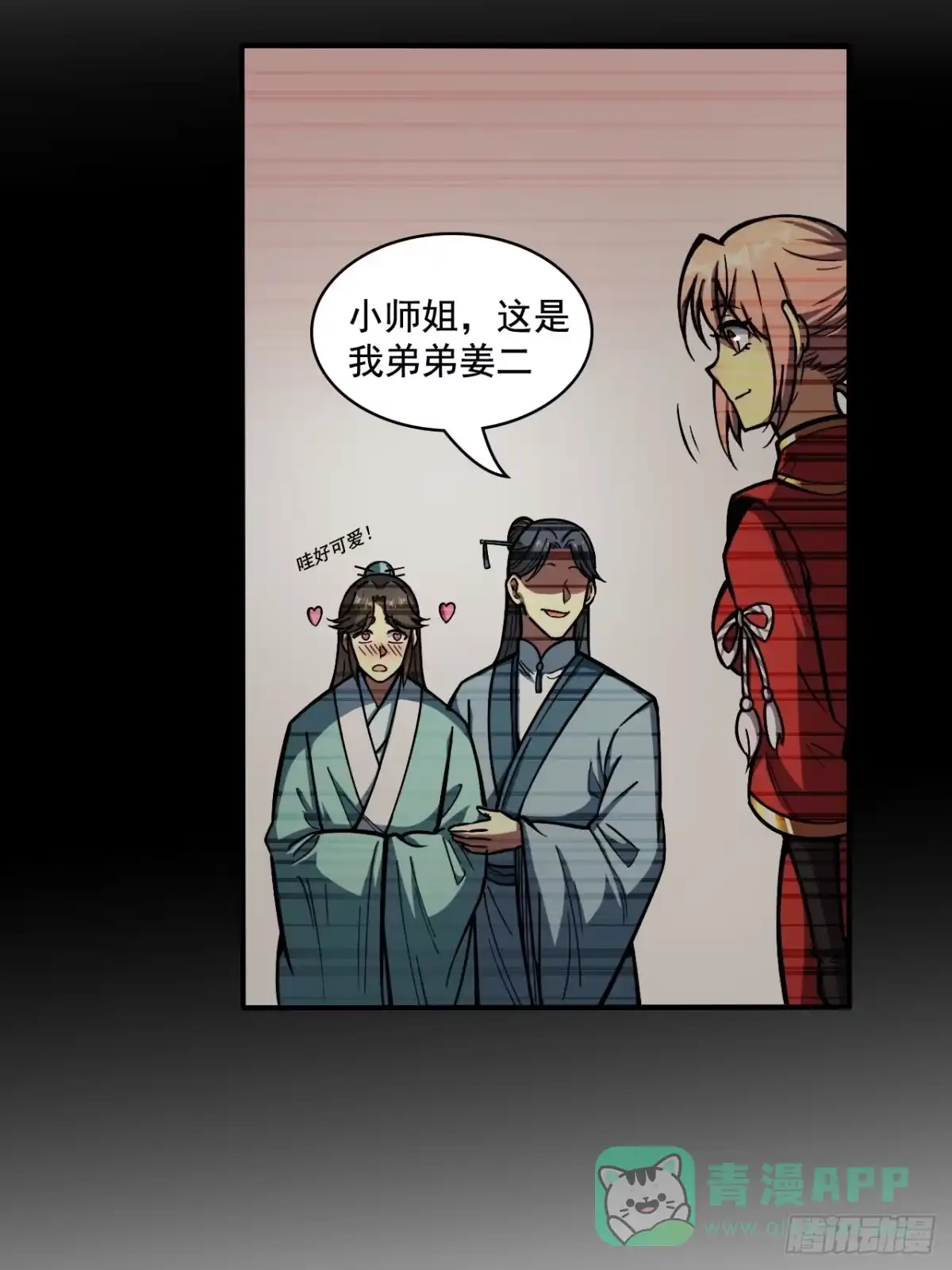 第41页