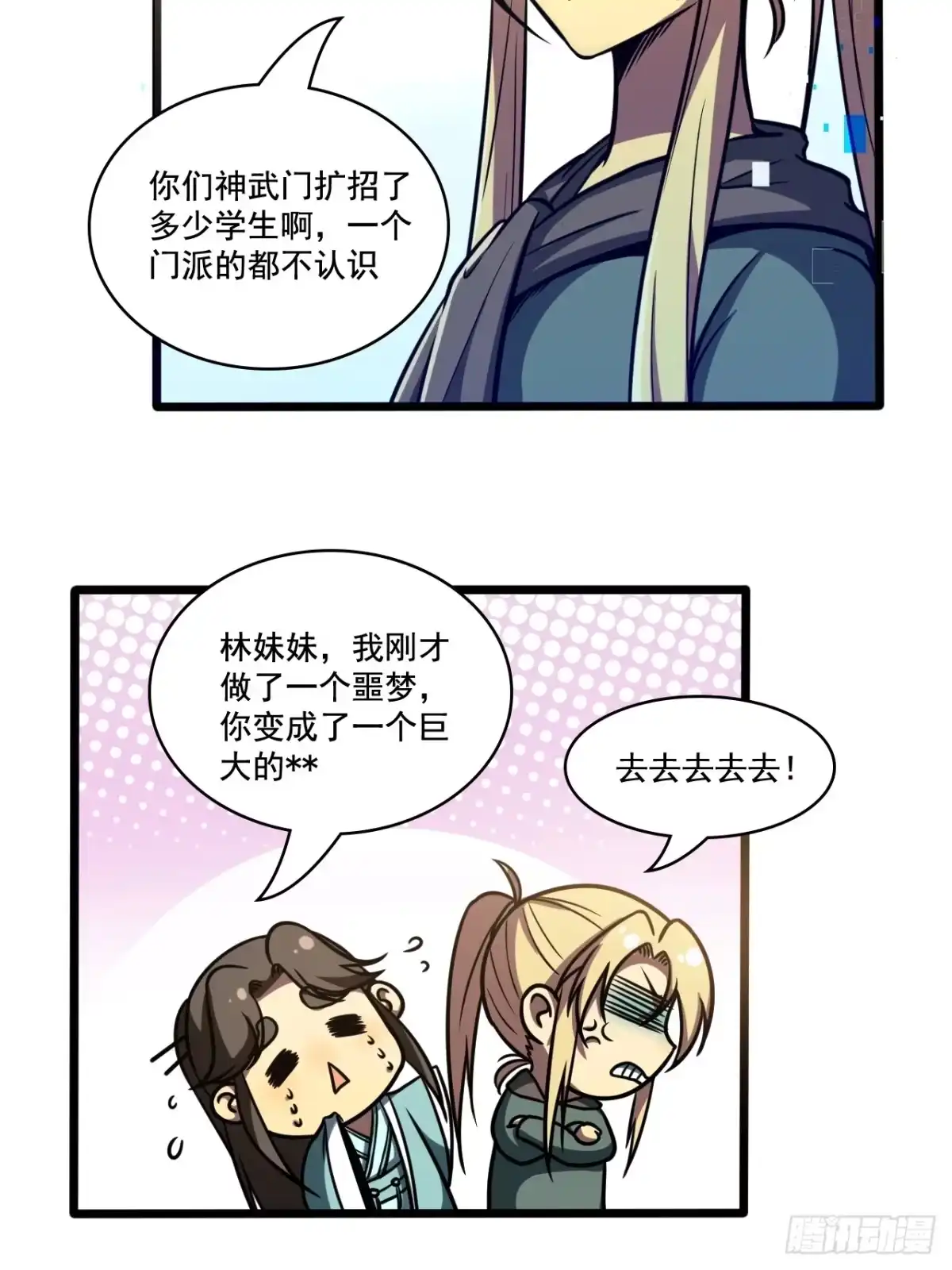 第40页