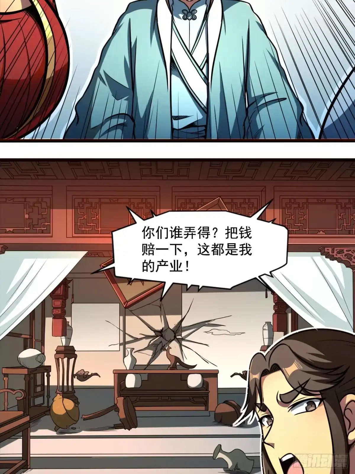 第43页
