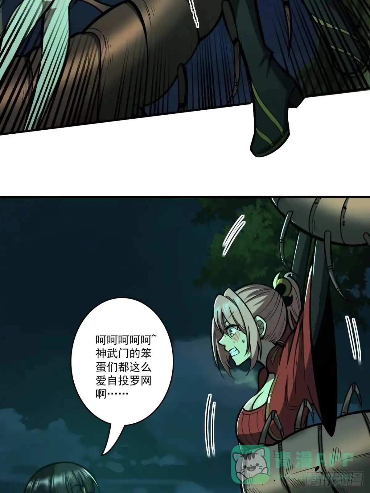 第36页