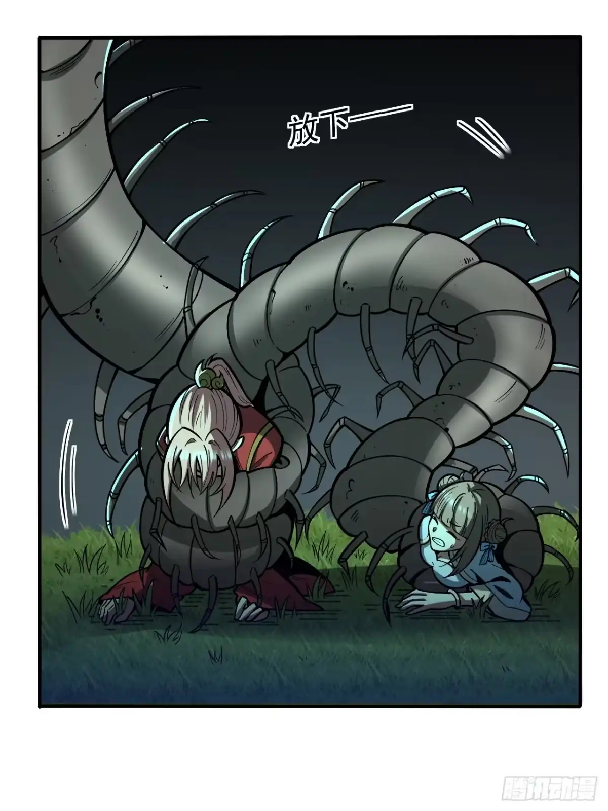 第39页