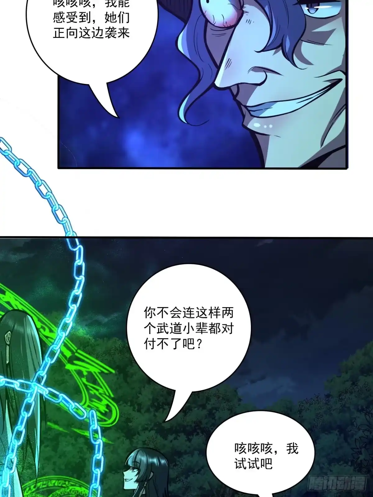 第38页