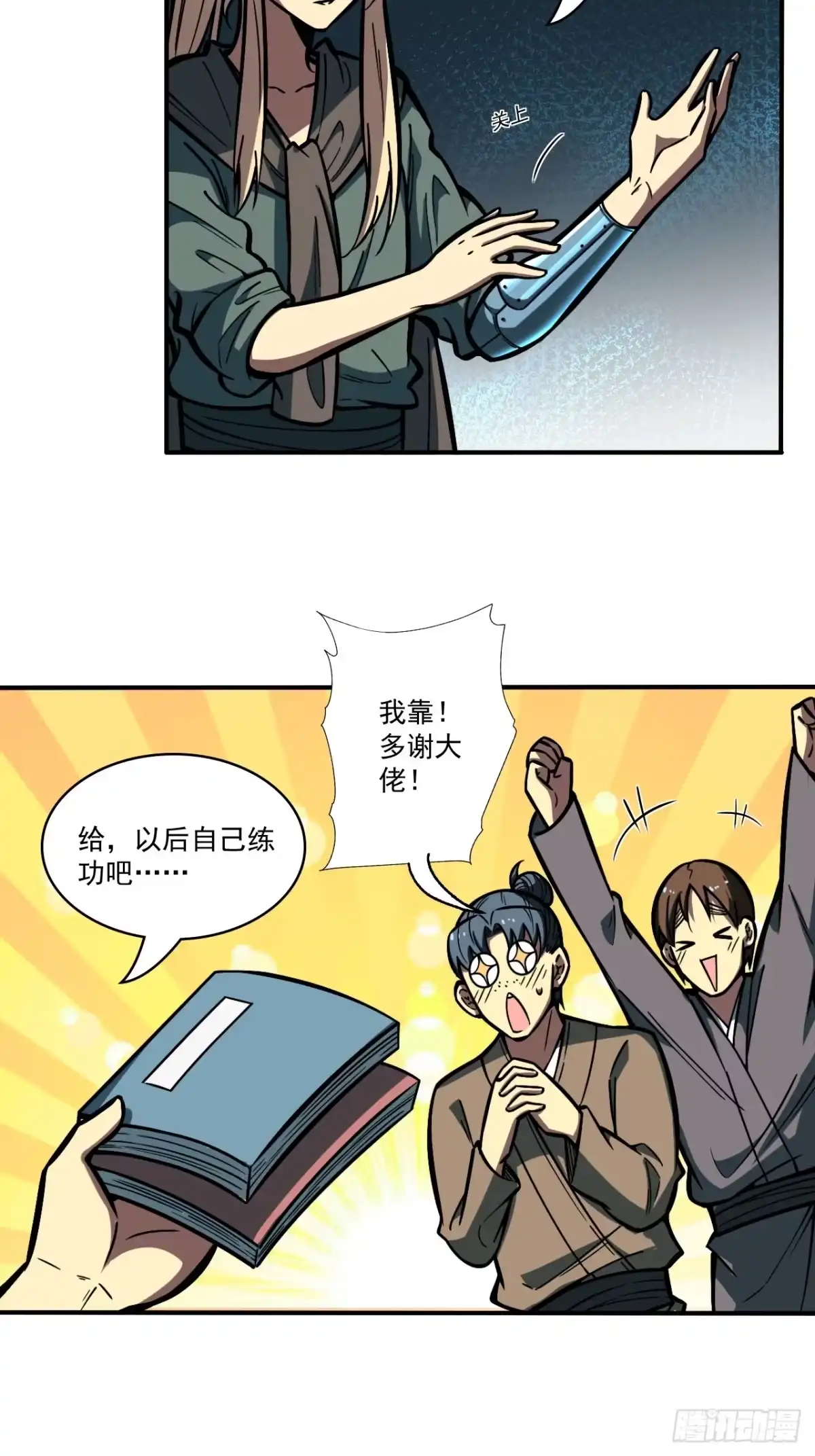 第47页