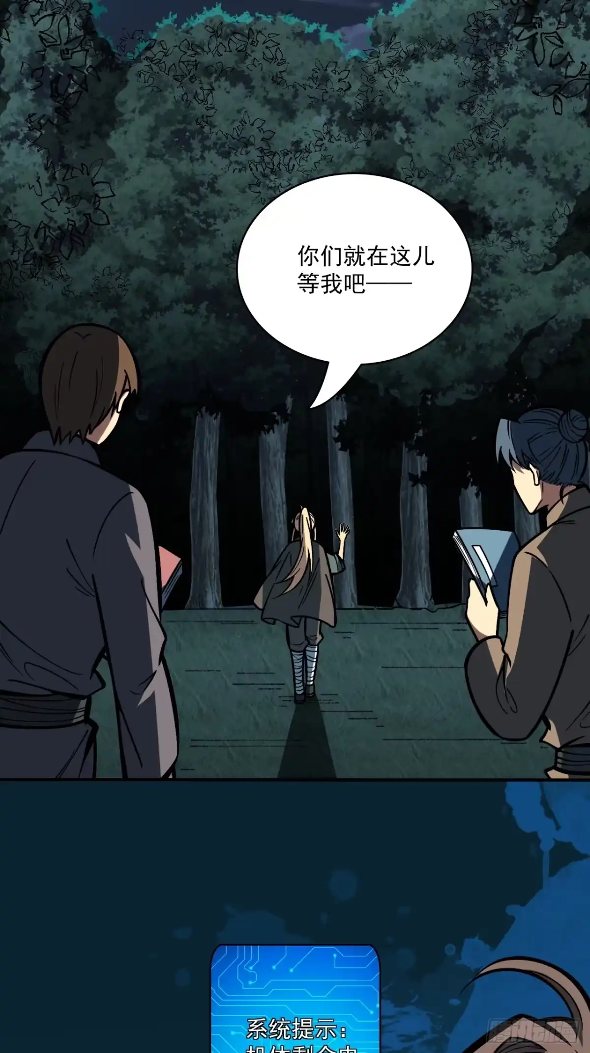 第49页