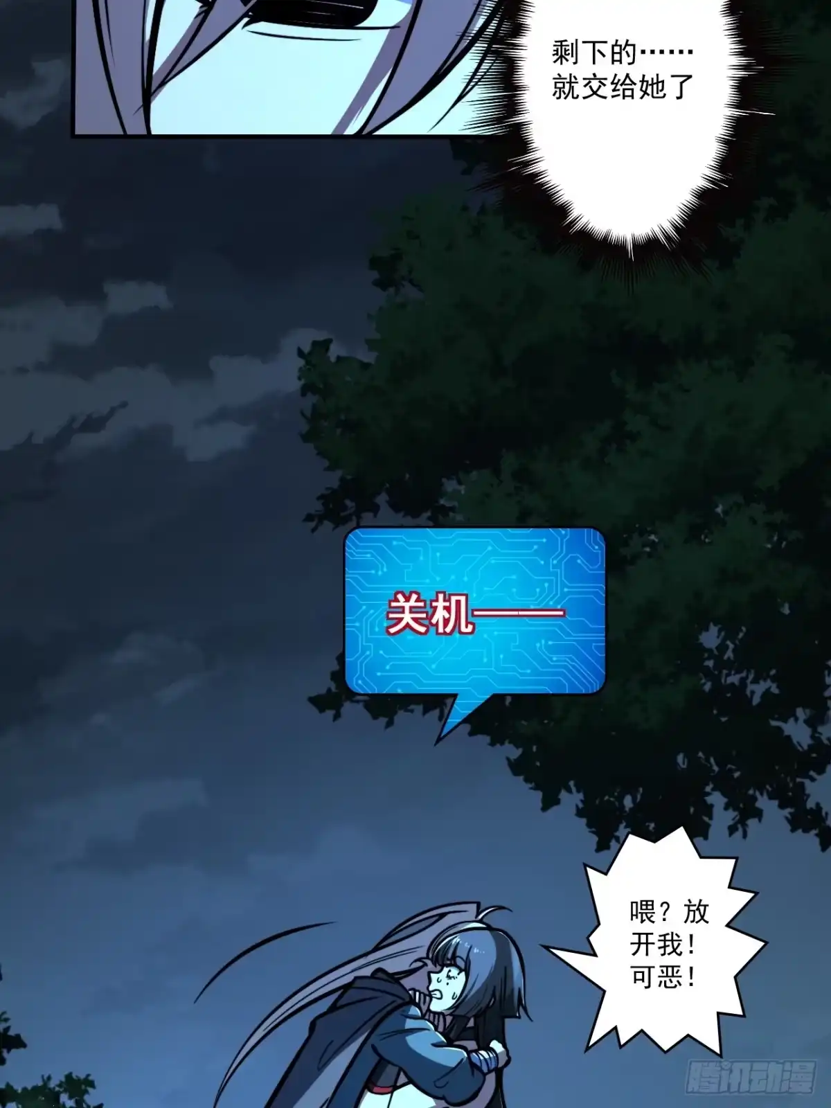 第29页