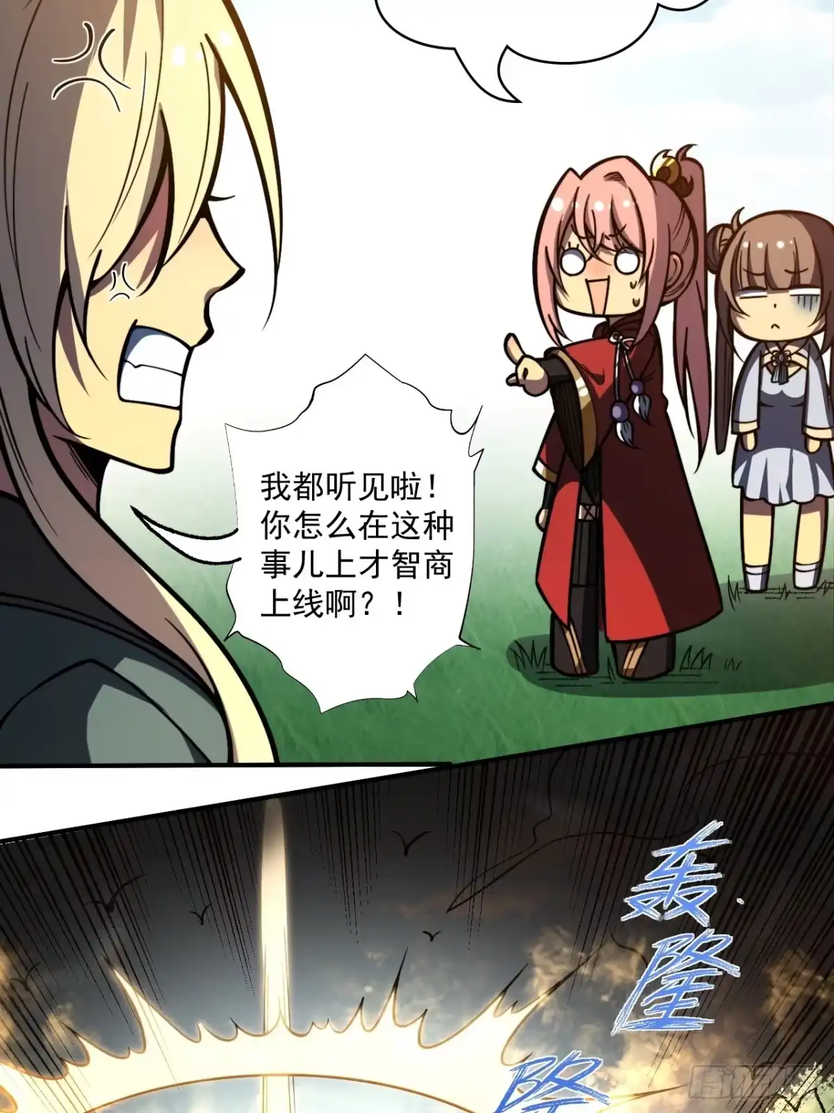第28页