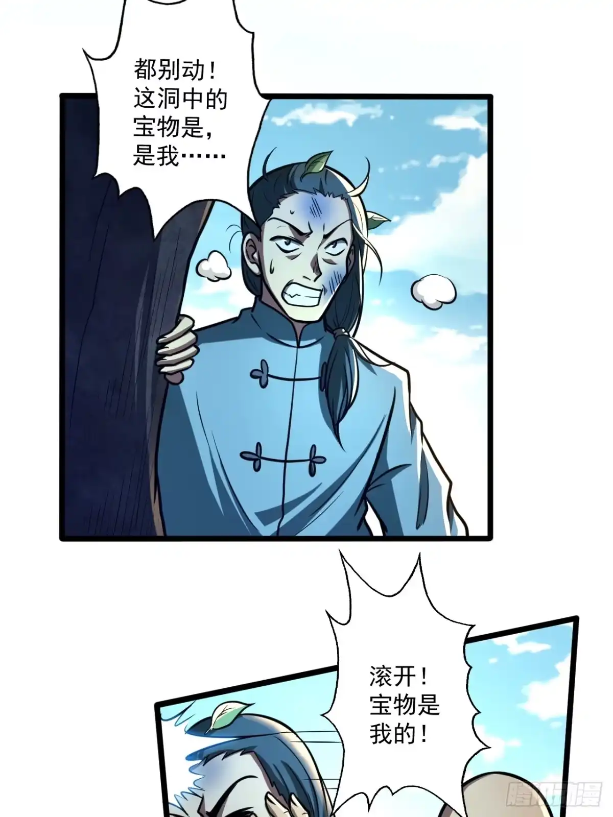 第42页