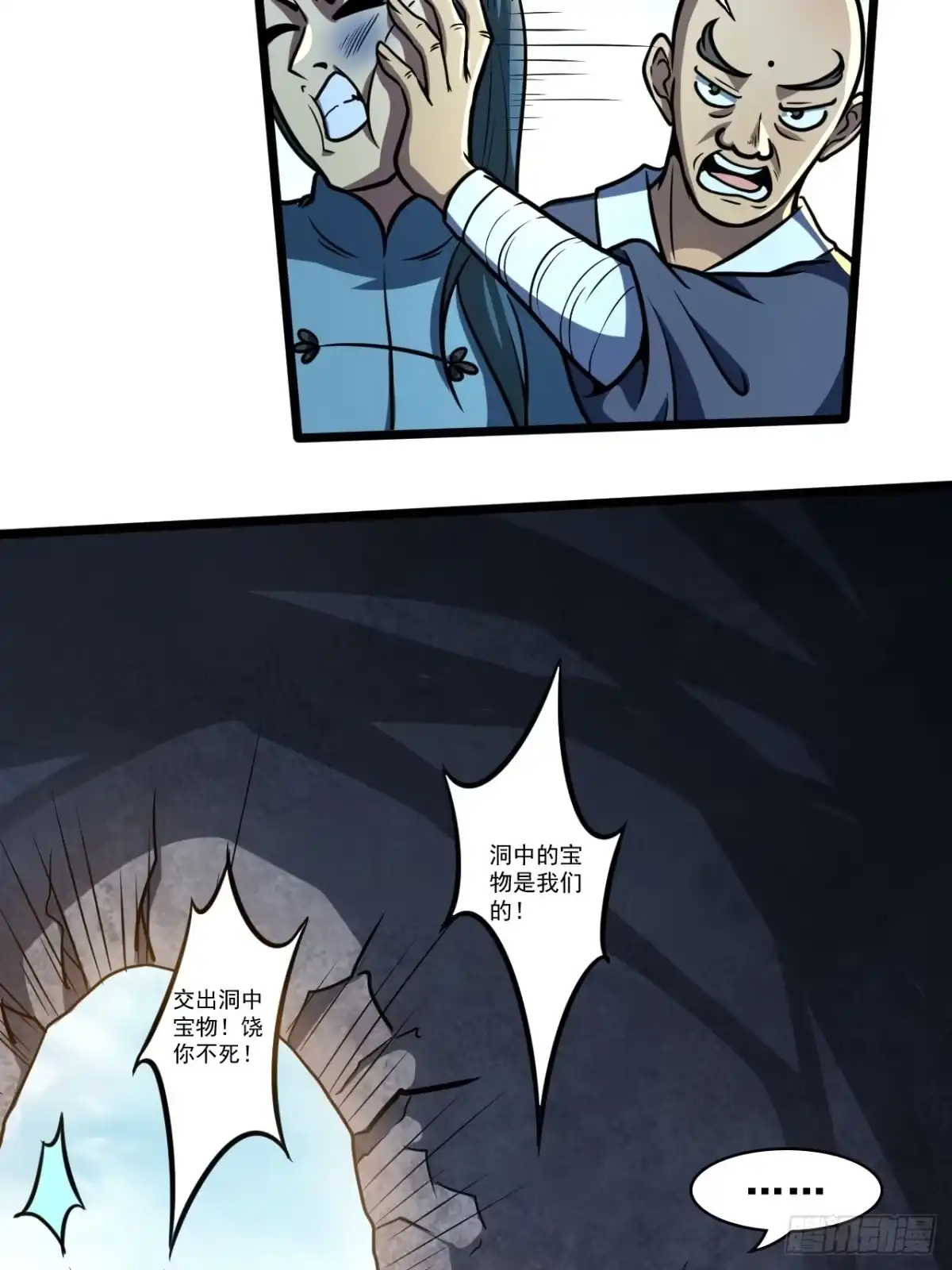 第43页