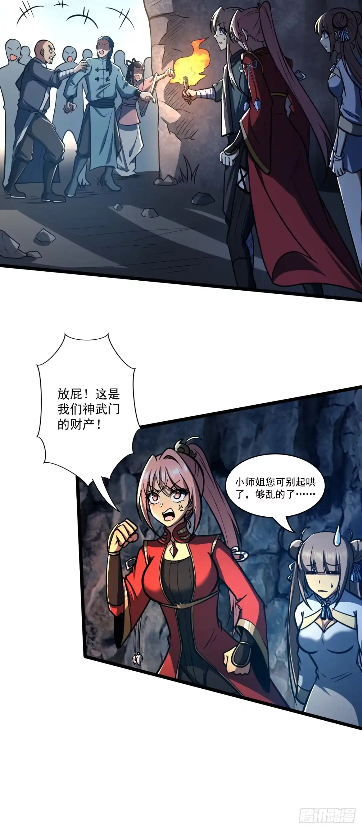 第44页