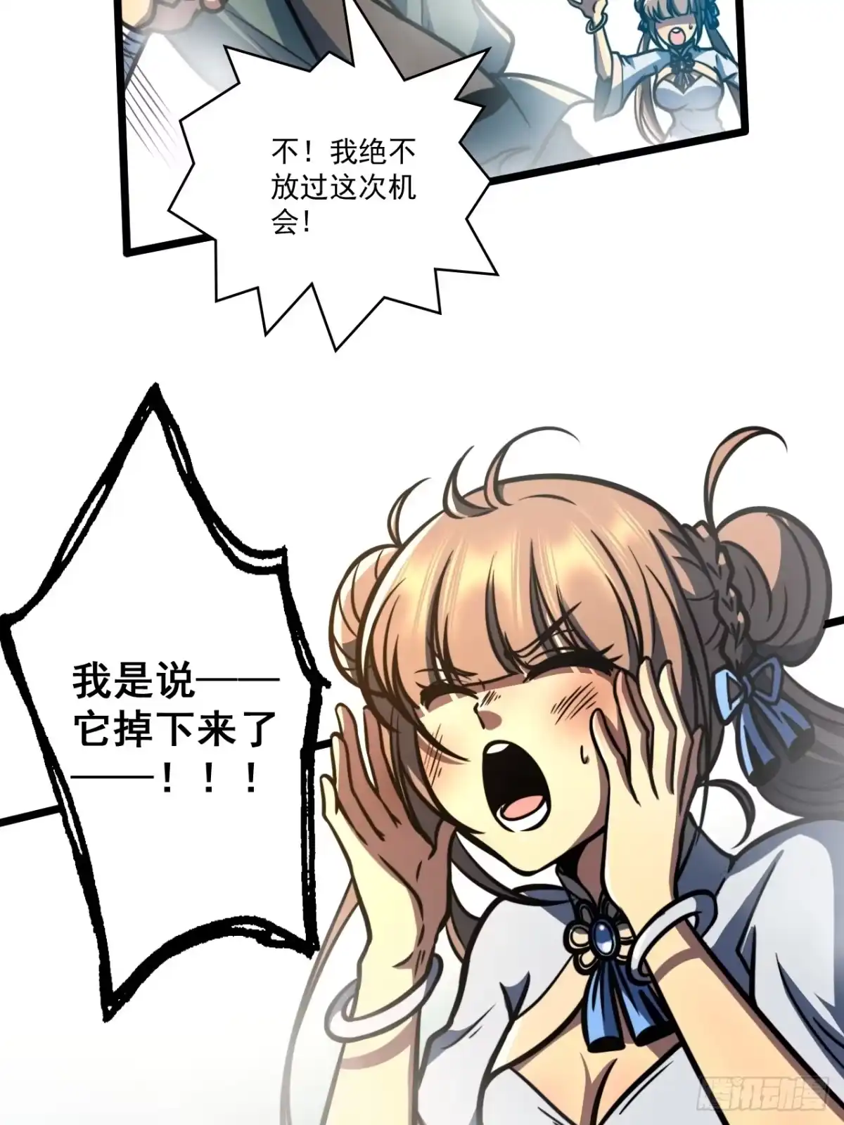 第50页