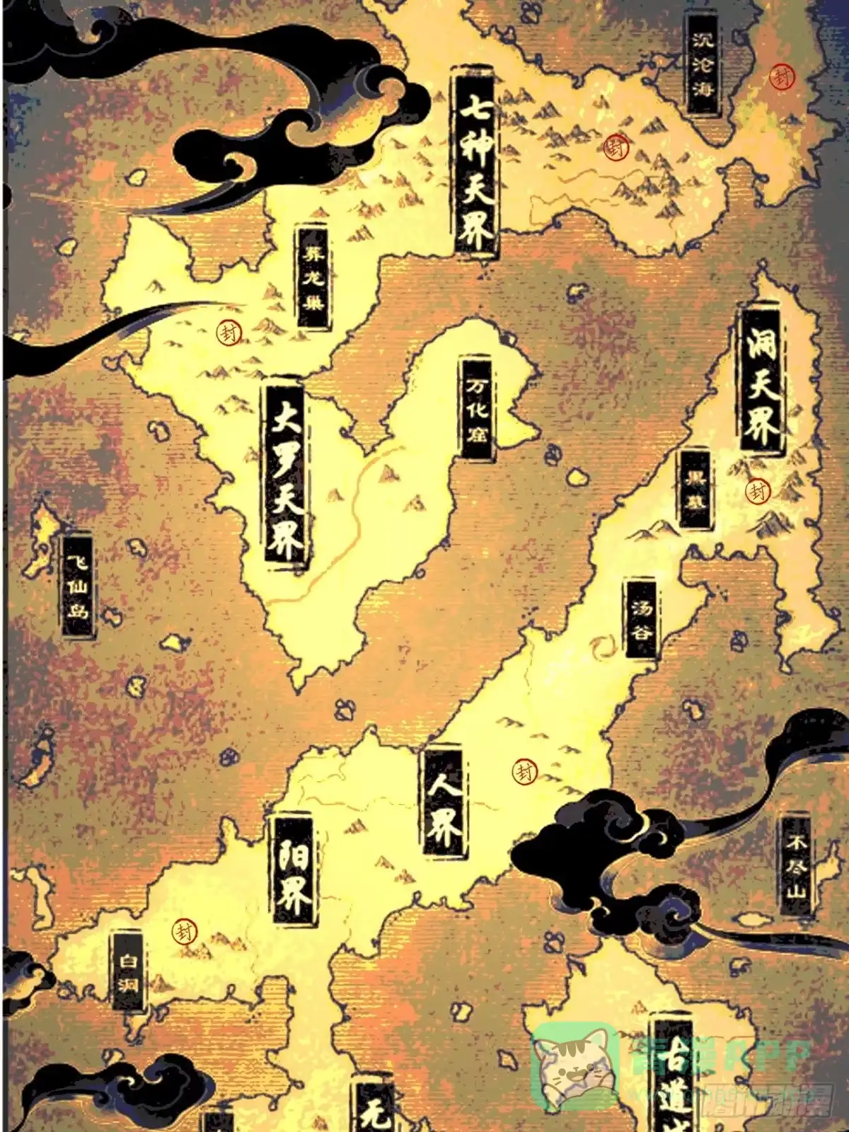 第6页