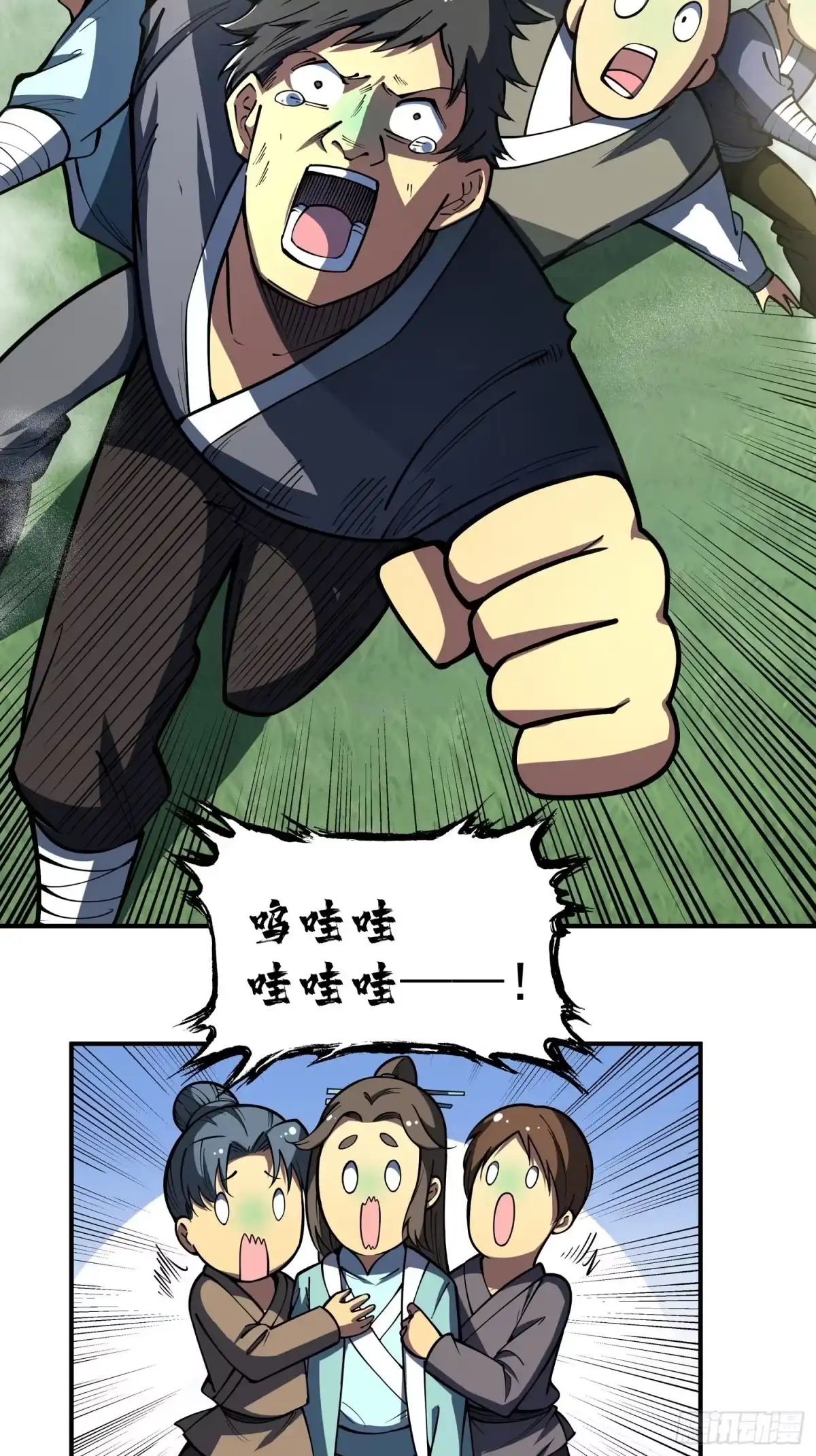 第40页