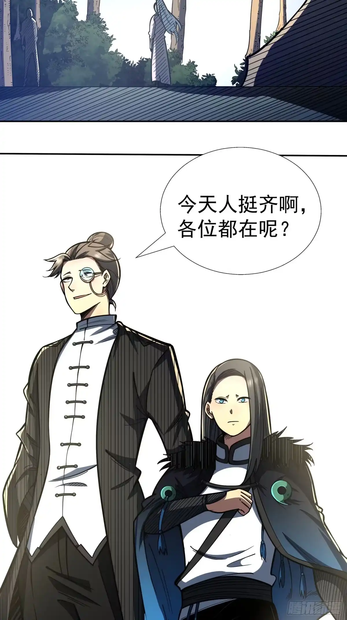 第53页