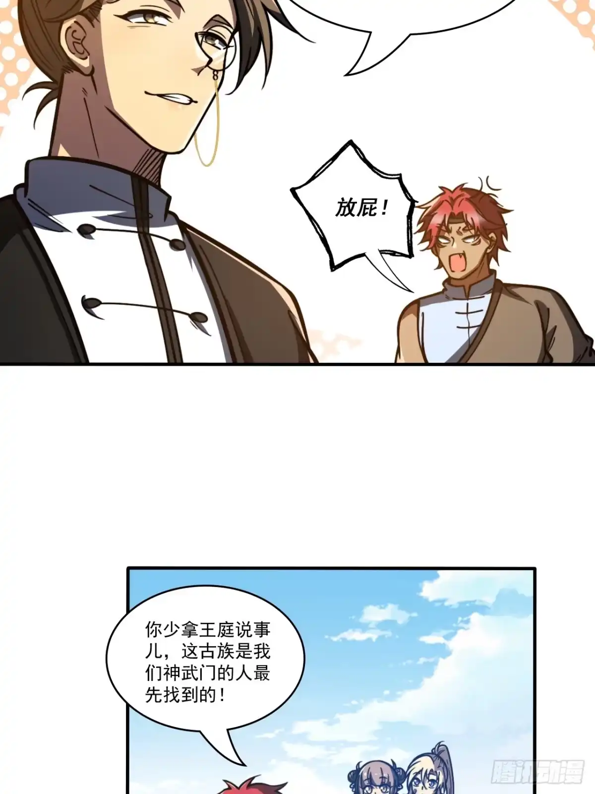 第28页