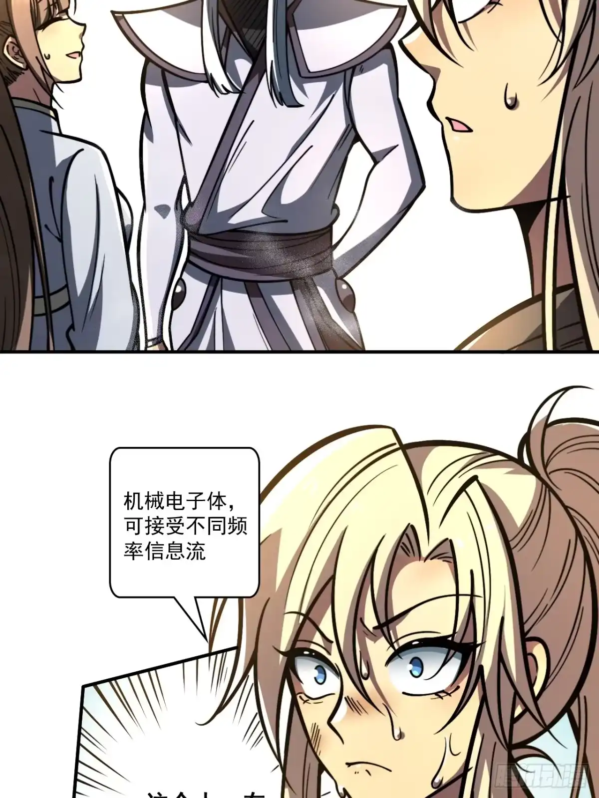 第33页