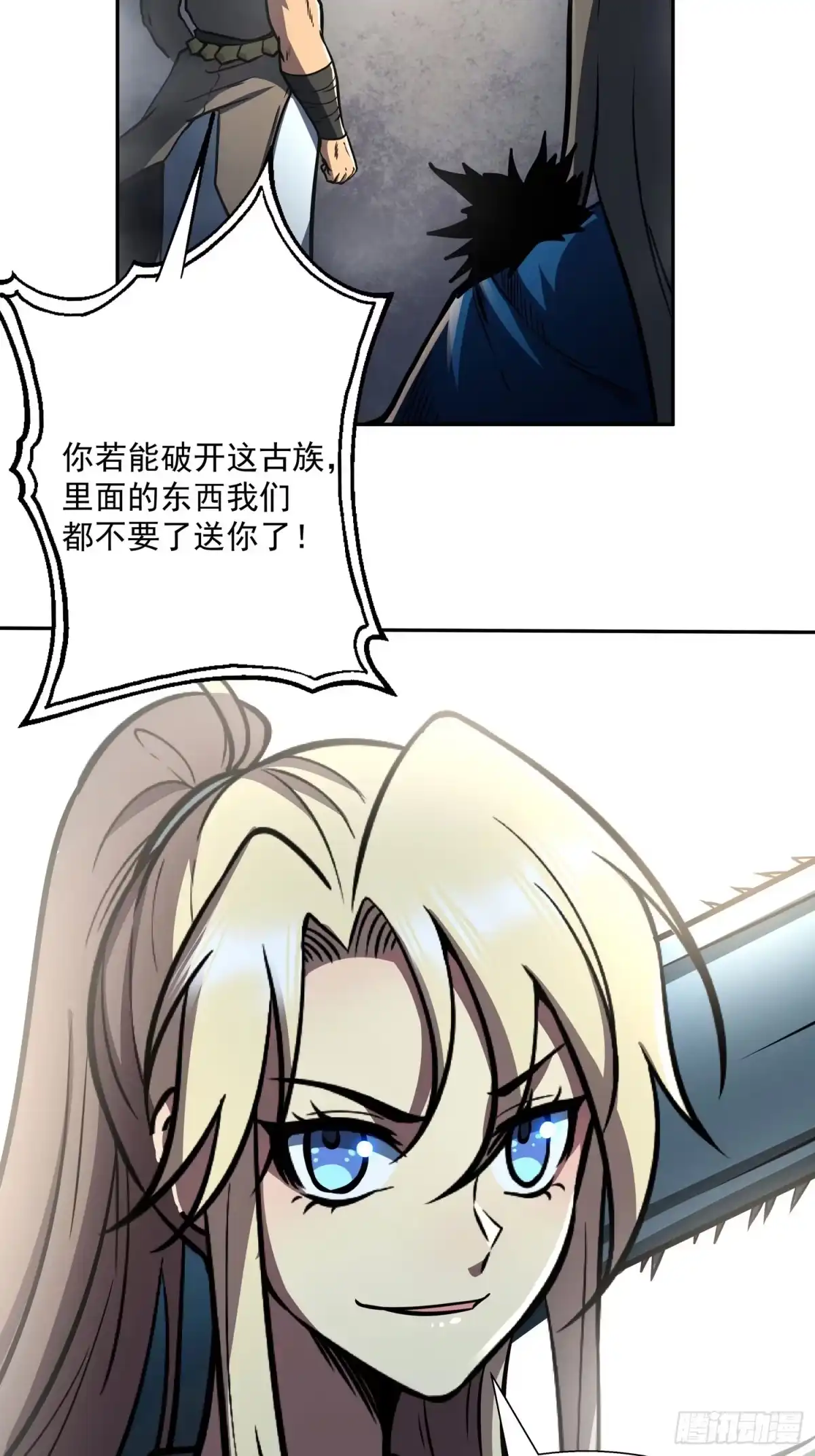 第54页