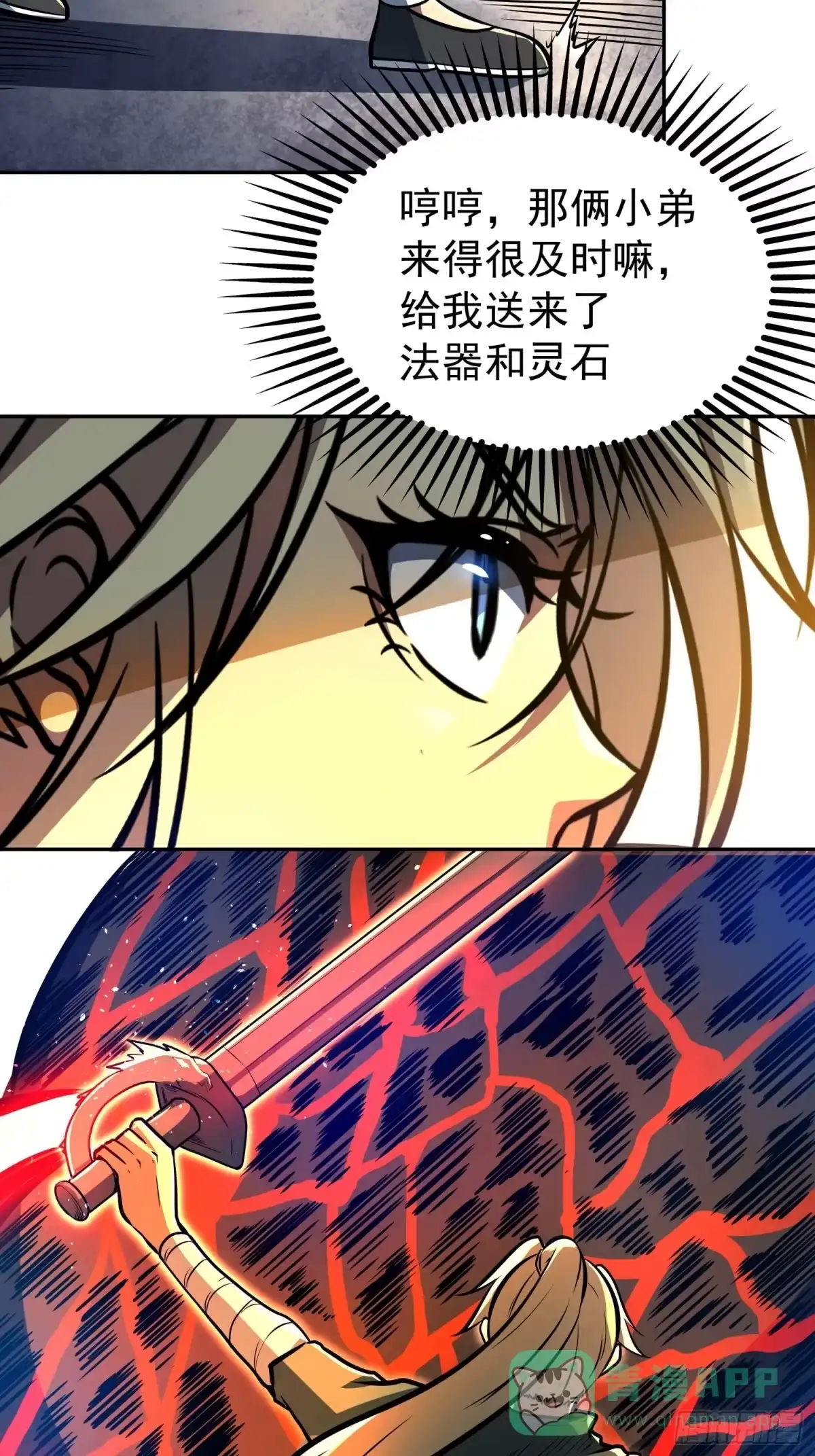第56页