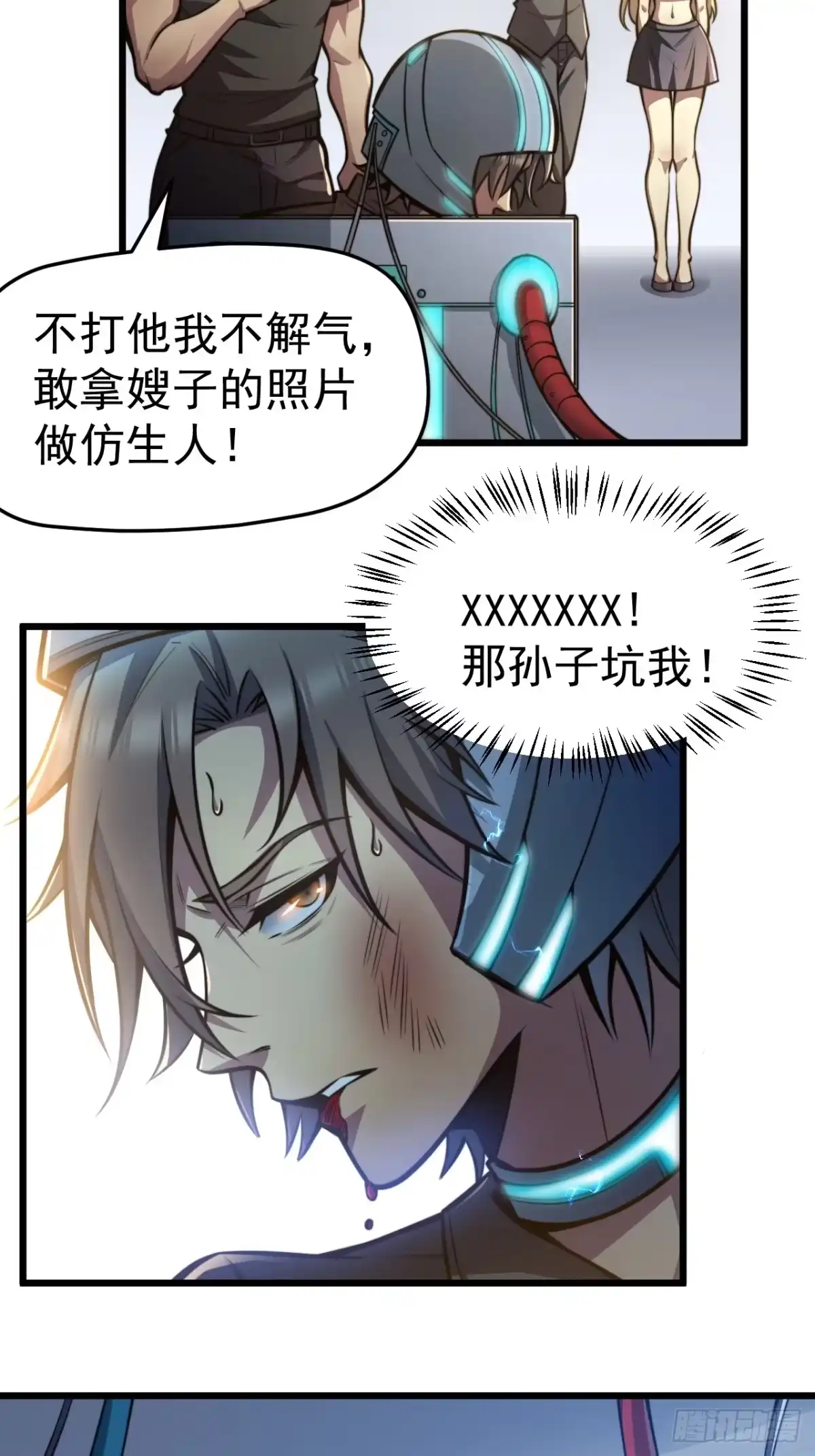 第32页