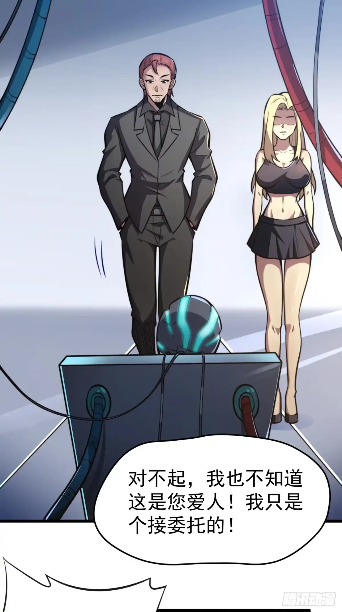 第33页