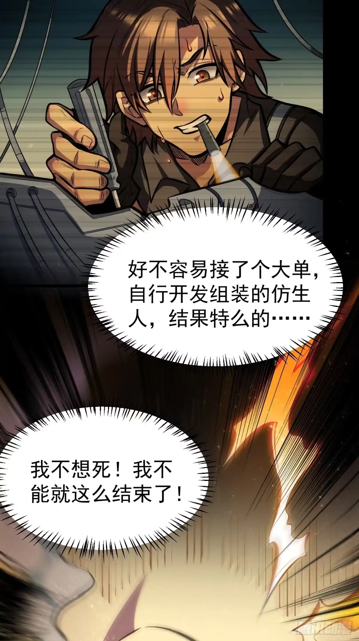 第48页