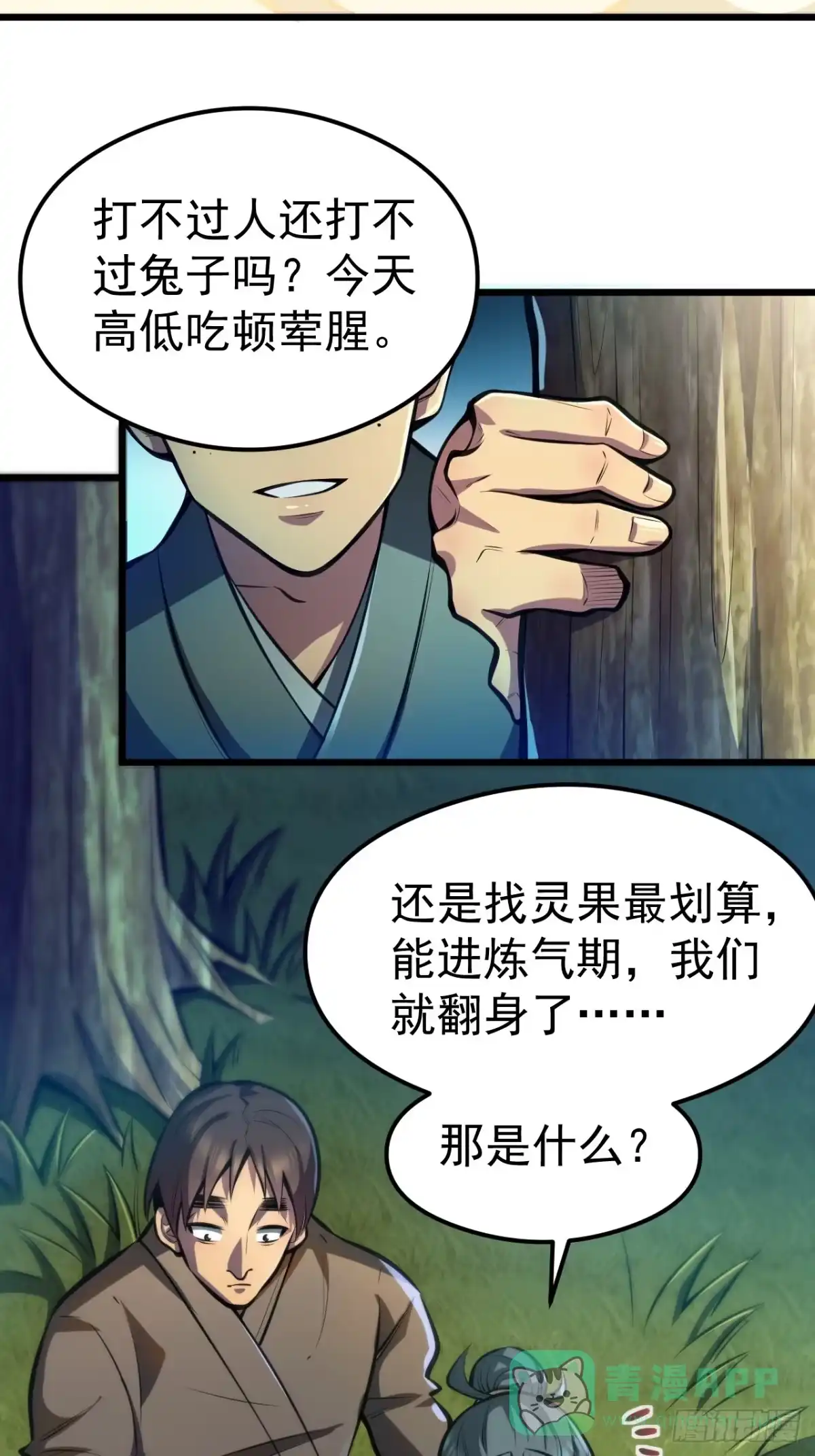 第56页