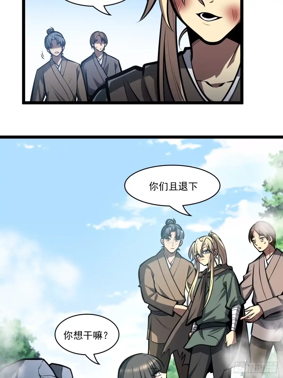 第33页