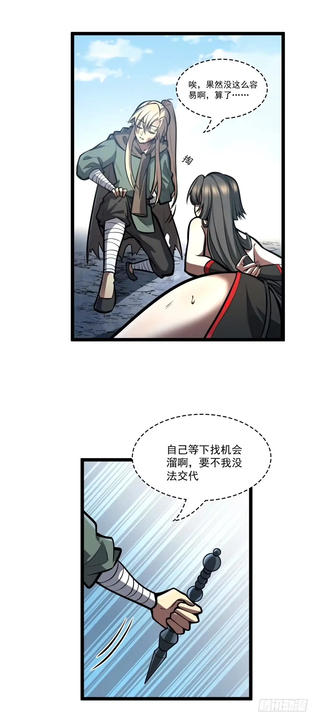 第40页