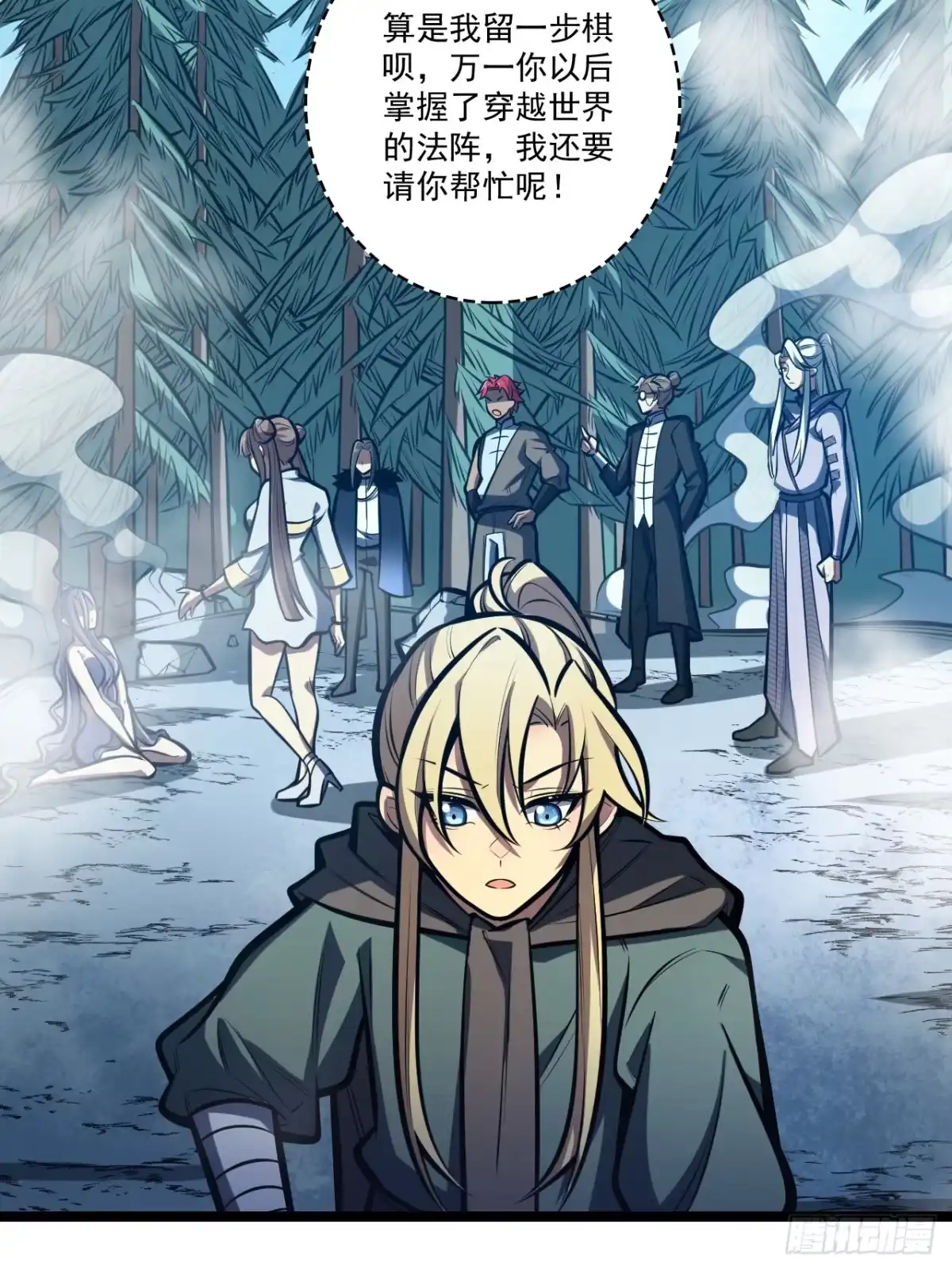 第42页