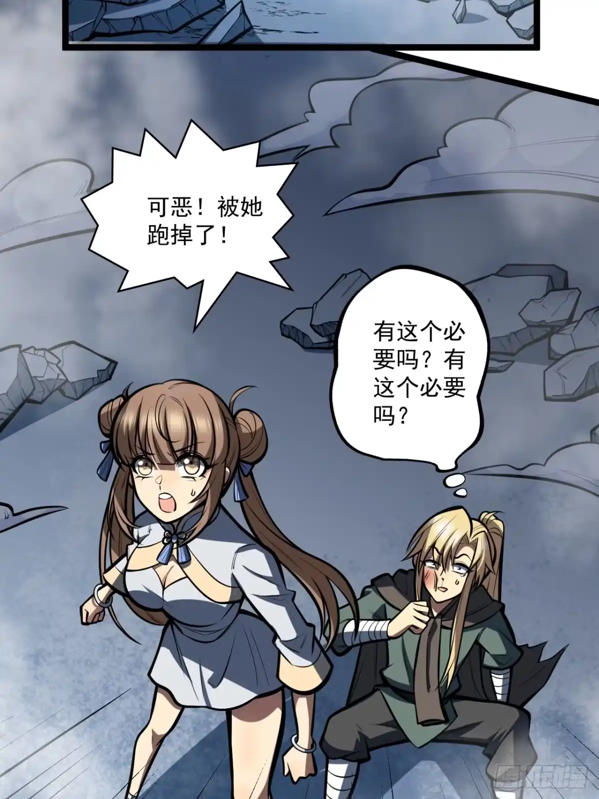 第47页