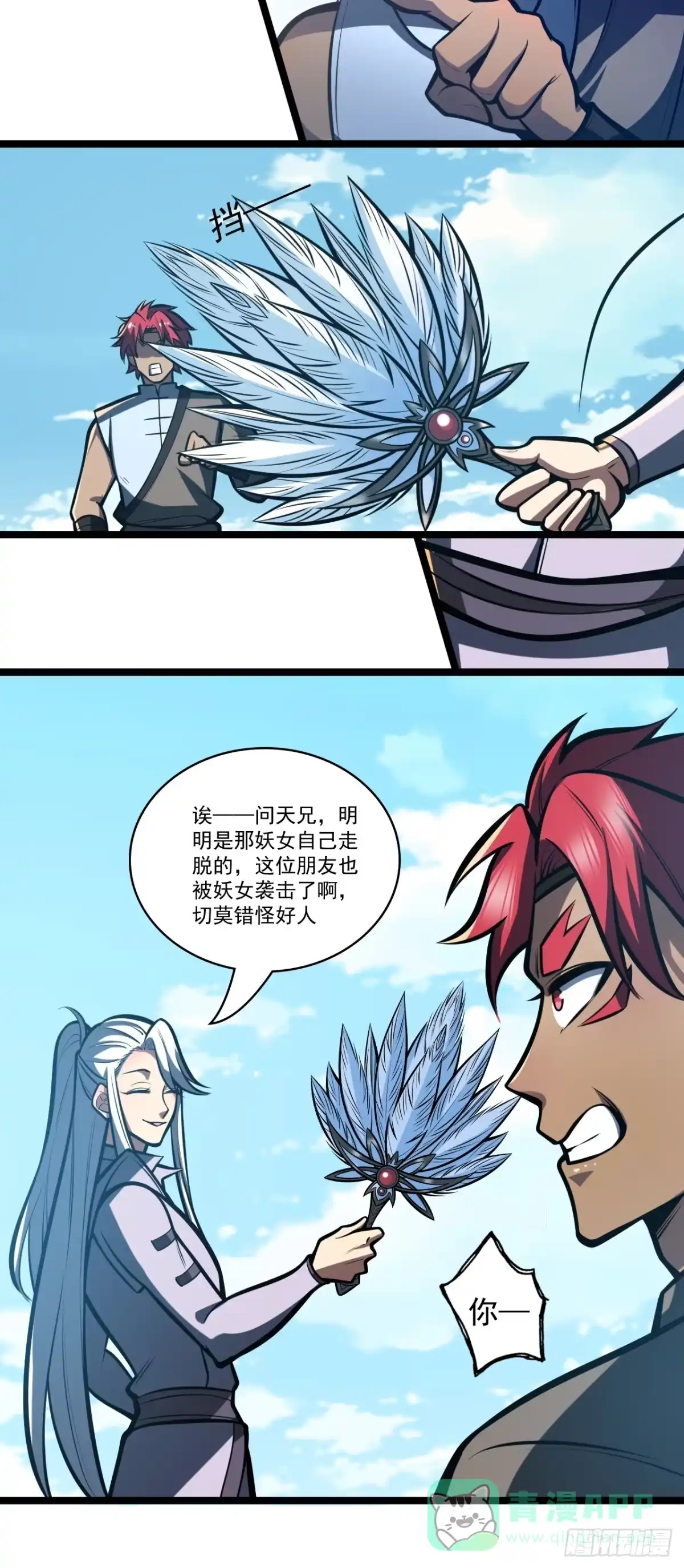 第51页