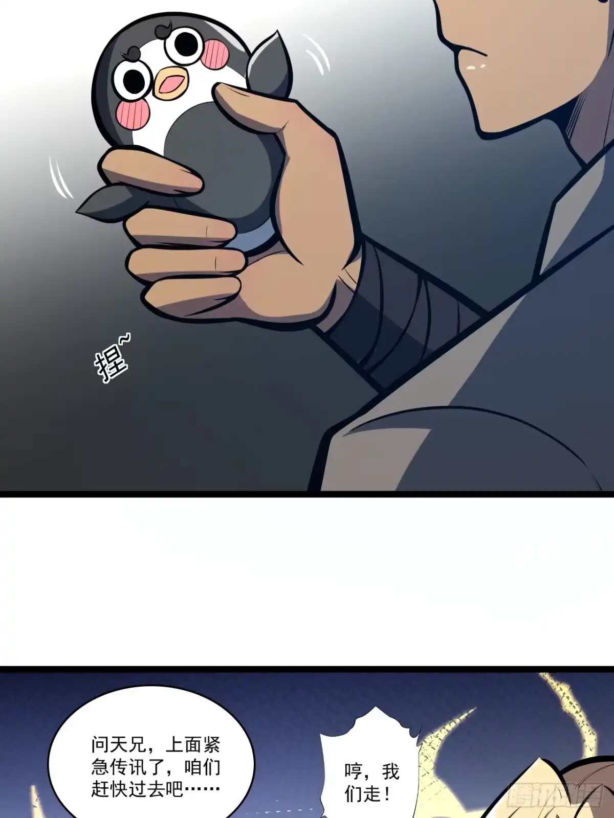 第55页