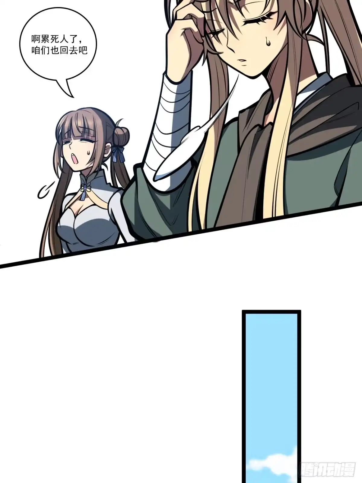 第58页