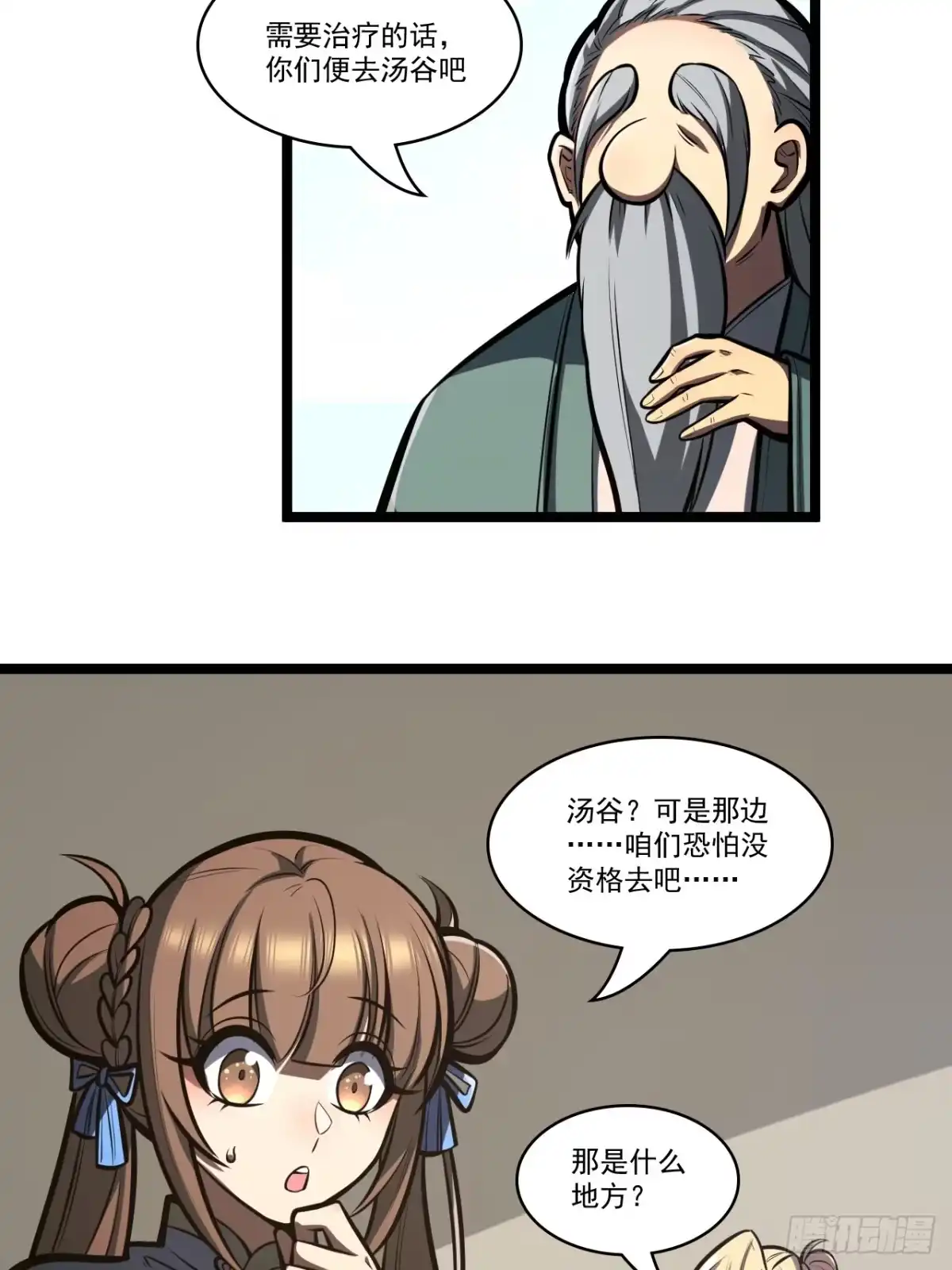 第64页
