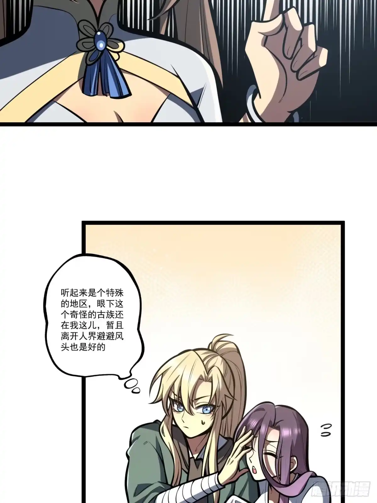 第67页