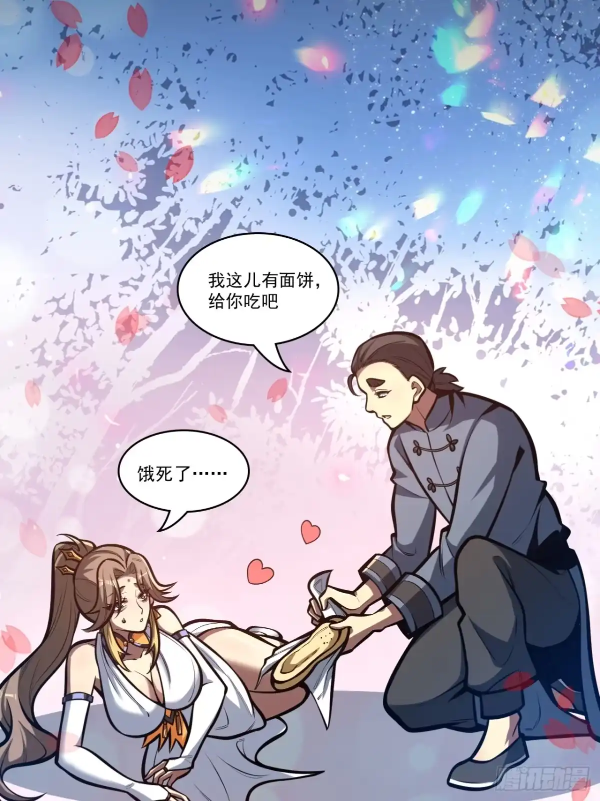 第70页
