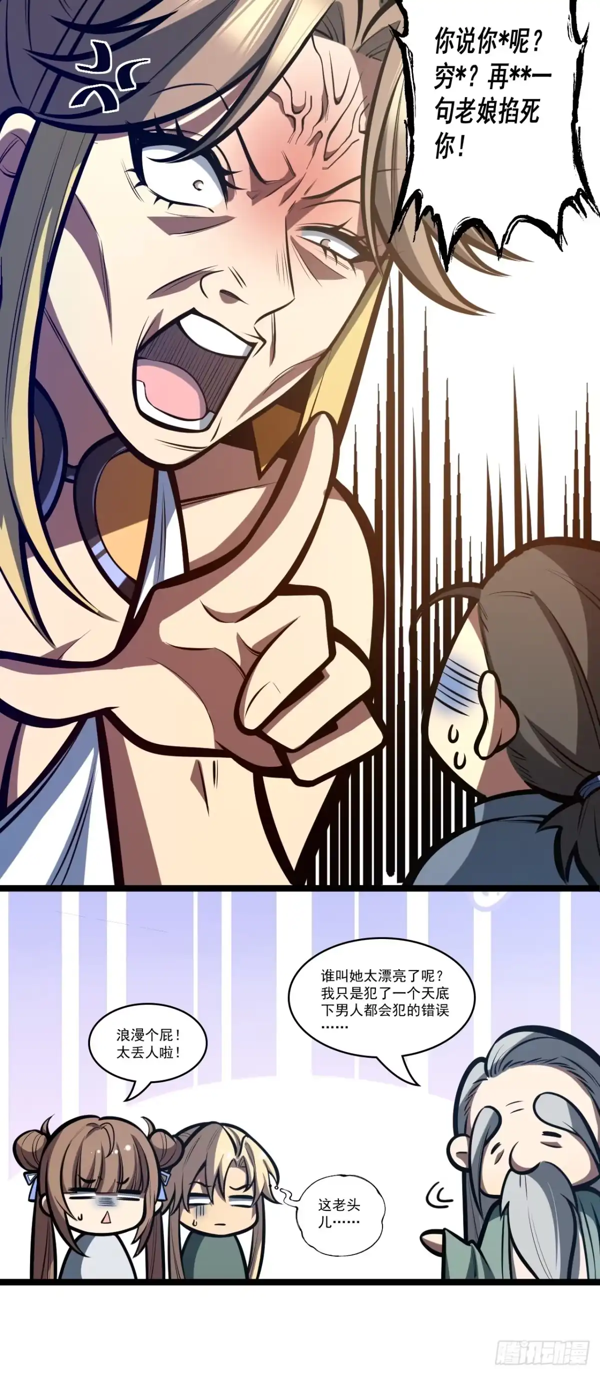 第73页
