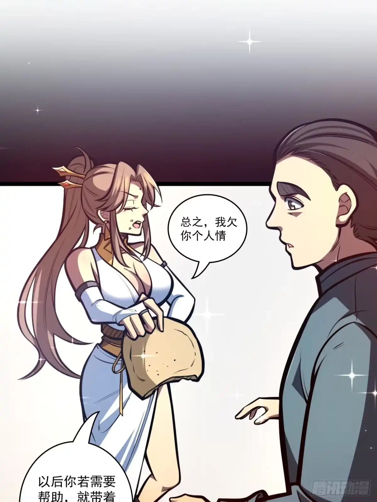 第74页