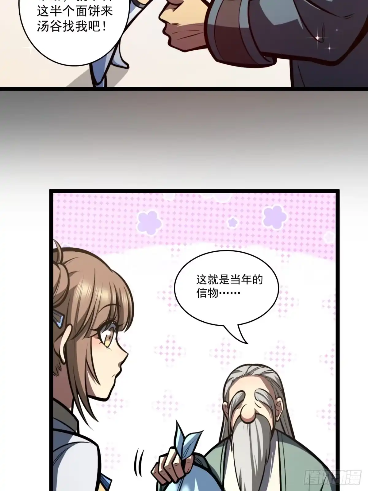 第75页