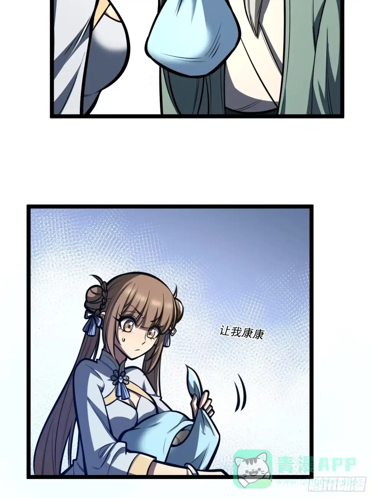 第76页