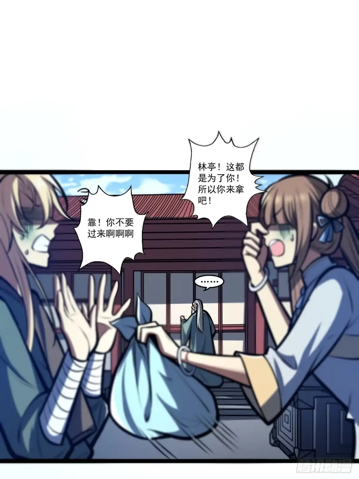 第82页