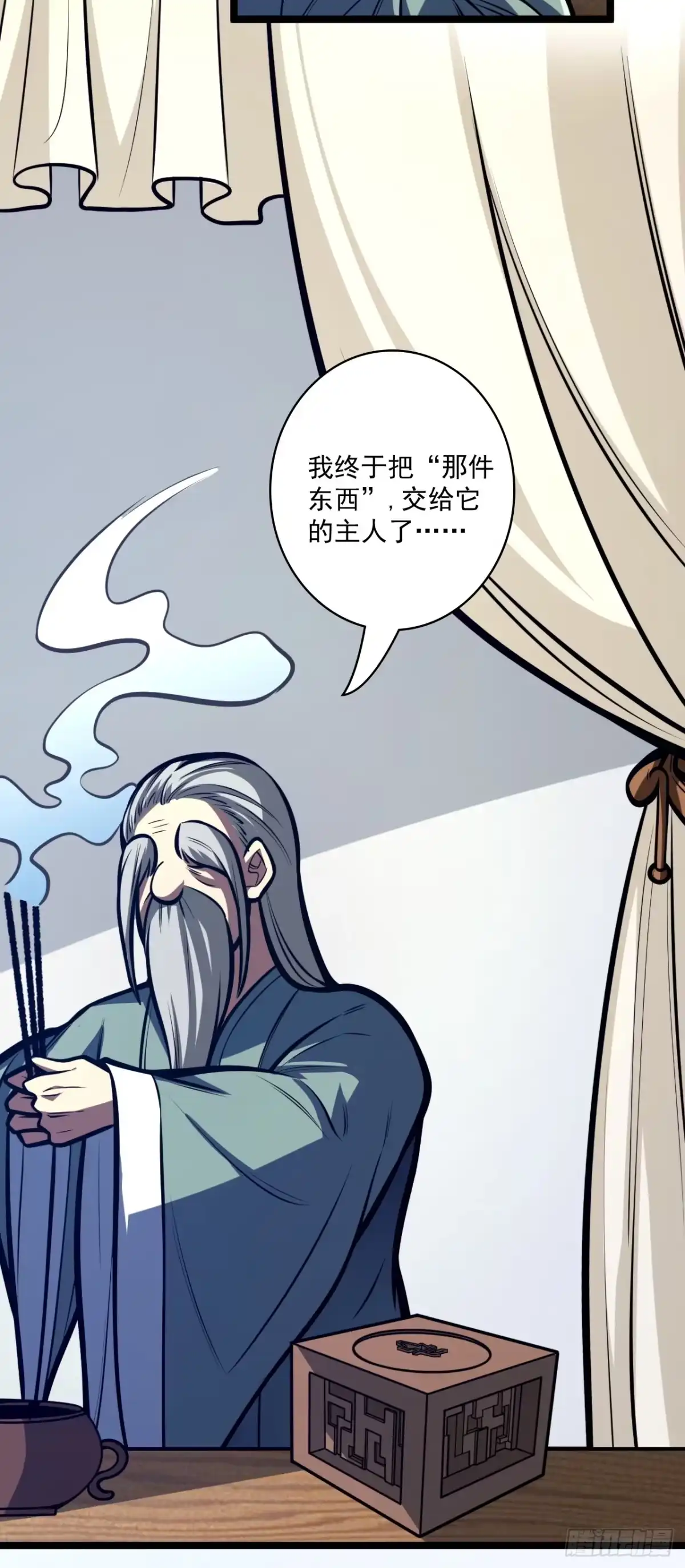 第84页